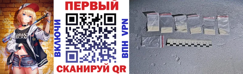 АМФЕТАМИН VHQ Купить закладки Ипатово