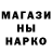 Амфетамин Розовый Wesley Martin