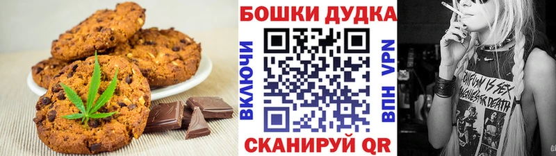 Купить  Ипатово  Еда ТГК марихуана 