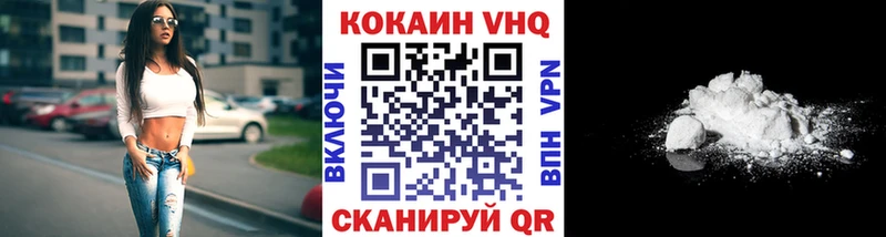 КОКАИН Эквадор Купить Ипатово