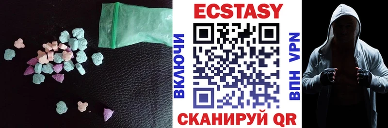 Экстази XTC  Купить где  Ипатово 