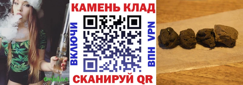 Купить где  Ипатово  ГАШИШ 40% ТГК 