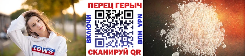 Купить закладки  Ипатово  Героин VHQ 