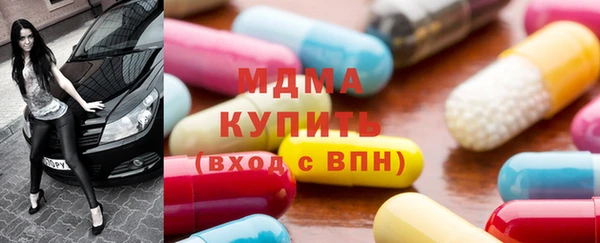 дмт Заволжск