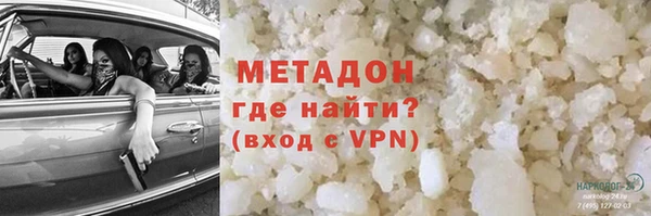 кокаин премиум Заволжье