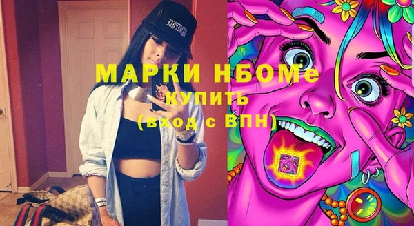дмт Заволжск