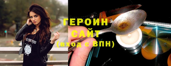 меф Ельня