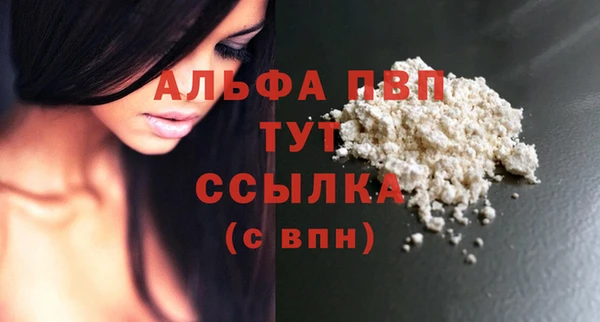 кокаин премиум Заволжье