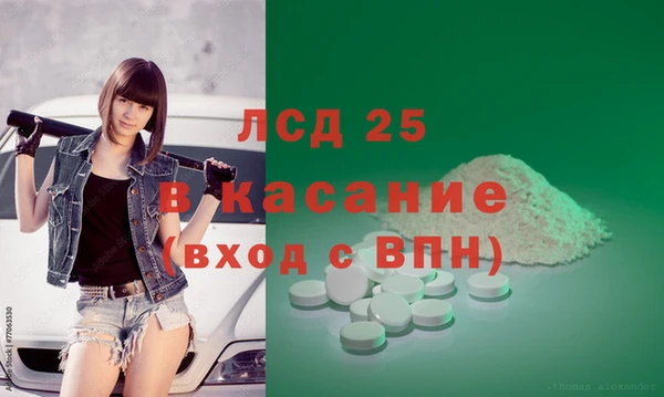 дмт Заволжск
