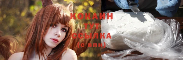 кокаин премиум Заволжье