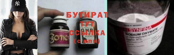 меф Ельня