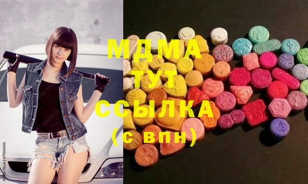 кокаин премиум Заволжье