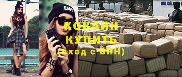 дмт Заволжск