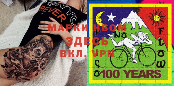 марки lsd Елизово