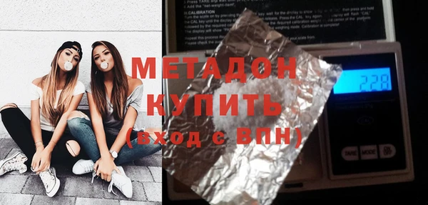 дмт Заволжск