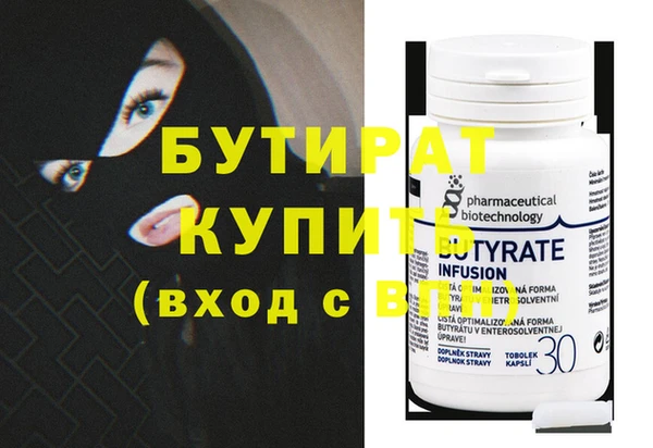 дмт Заволжск