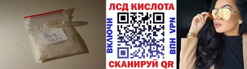 Лсд 25 экстази ecstasy  Купить  Ипатово 