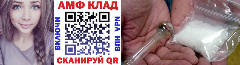 Купить где  Ипатово  МЕТАМФЕТАМИН витя 