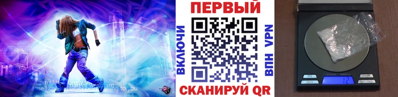 МЕТАМФЕТАМИН кристалл Ипатово