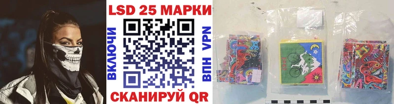 Марки 25I-NBOMe 1,8мг  Купить  Ипатово 