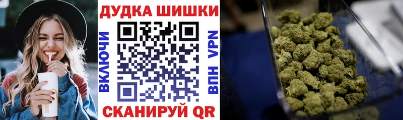 Купить закладки  Ипатово  МАРИХУАНА Ganja 